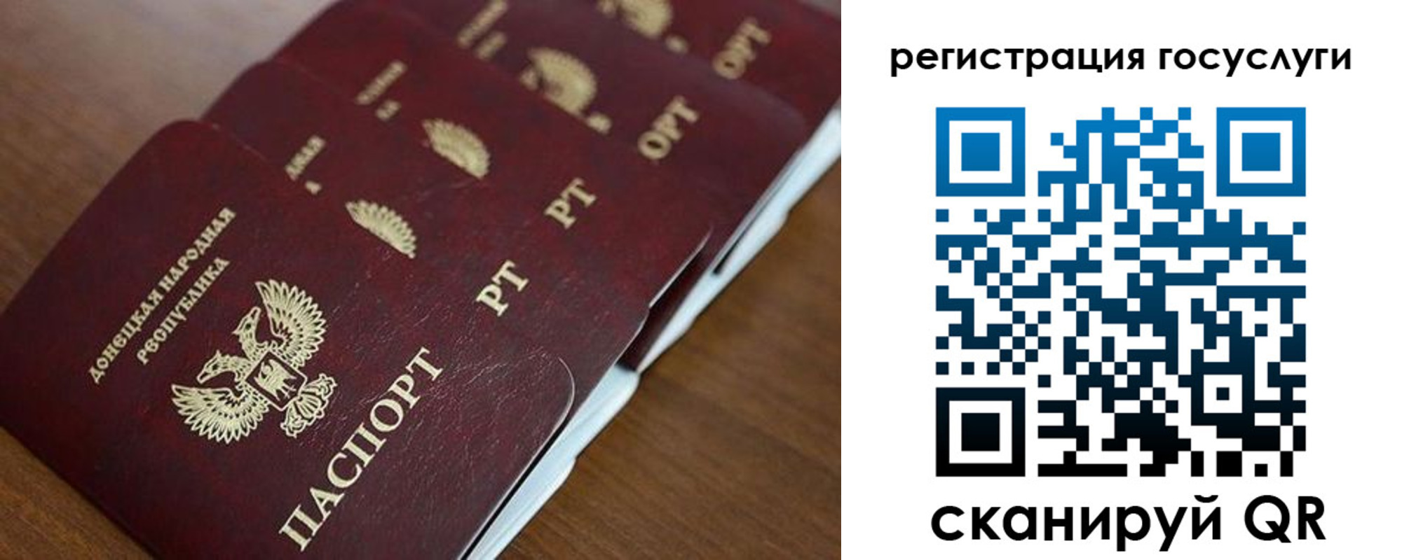 прописка в Инте