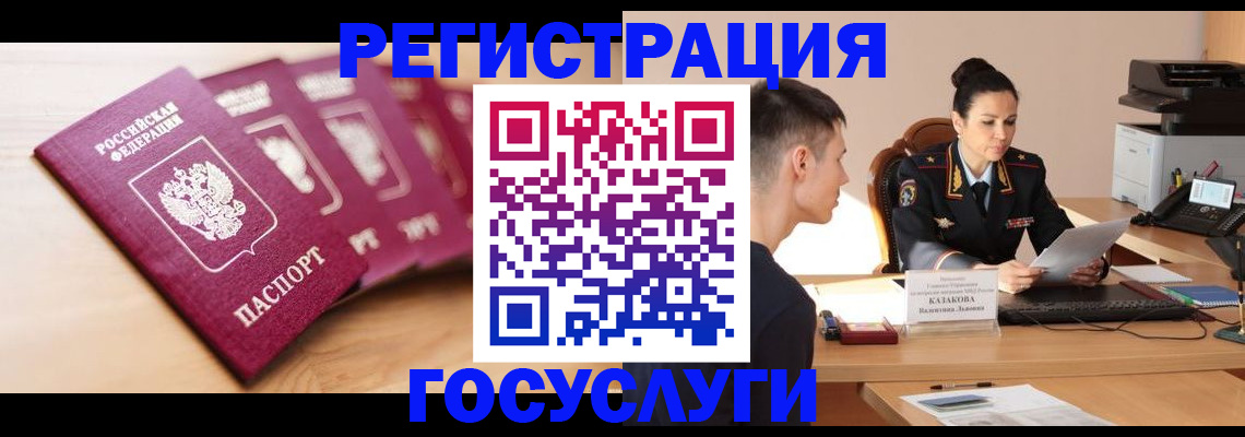 форма 3 в Инте
