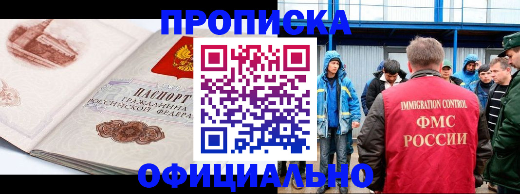 пропишу в квартире в Инте